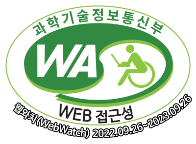 과학기술정보통신부 WA(WEB접근성) 품질인증 마크, 웹와치(WebWatch) 2022.09.26 ~ 2023.09.26